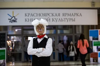 Вісім причин піти на восьму ярмарок книжкової культури - иа «прес-лайн»