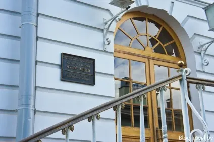 Чудовий єкатерининський парк в царському селі (Державного музею-заповідника «Царське) Чудовий єкатерининський парк в царському селі