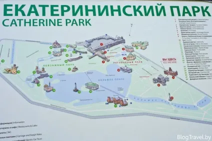 Чудовий єкатерининський парк в царському селі (царському) Чудовий єкатерининський парк в царському селі