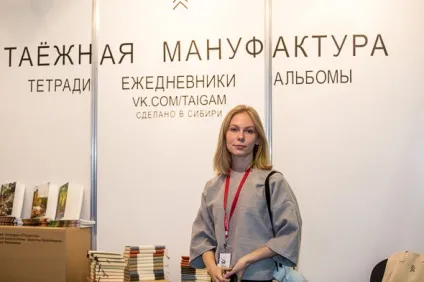 Вісім причин піти на восьму ярмарок книжкової культури - иа «прес-лайн»