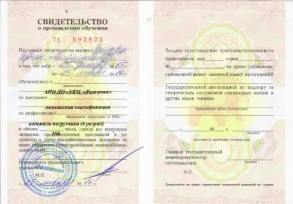 Водій вилочного навантажувача навчання