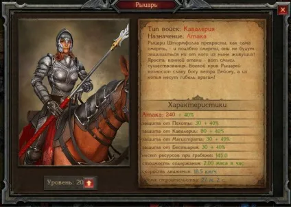Війни престолів