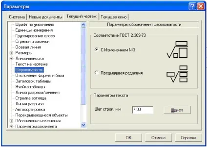 Вольхін до
