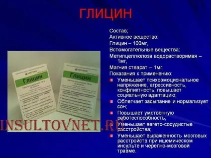 Відновлення після геморагічного інсульту прогноз і лікування (прогноз) Відновлення після геморагічного інсульту прогноз і лікування