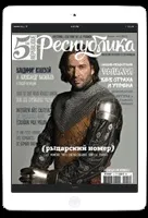Все, що потрібно знати про - неправильному - вини - 5 республіка, журнал про франції (вини) Все, що потрібно знати про - неправильному - вини - 5 республіка, журнал про франції