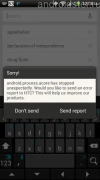 У додатку android process acore сталася помилка як виправити і що робити, щоб її уникнути