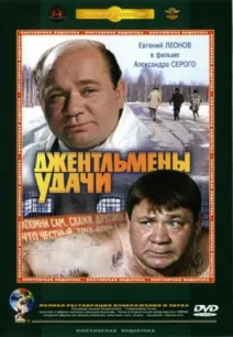 Всі частини фільмів про Джеймса Бонда - агент 007 дивитися онлайн (джейм бонд) Всі частини фільмів про Джеймса Бонда - агент 007 дивитися онлайн
