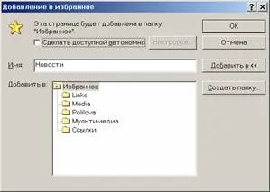 Введення в інтернет