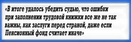 Вся правда про те, чому ви не отримаєте пенсію вчасно (пенсію) Вся правда про те, чому ви не отримаєте пенсію вчасно