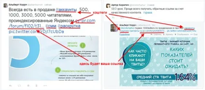Вся правда про реплай відповідях і згадках в твіттері