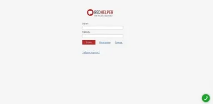 Все про онлайн-консультант redhelper