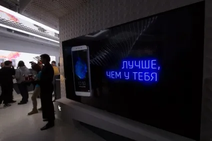 ВУкаіни відкрився перший флагманський магазин leeco (росії) ВУкаіни відкрився перший флагманський магазин leeco