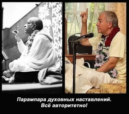 В'яса-пуджа Гурудева в Маянпурі (Крішна маріуполь ІСККОН Прабхупада веди знання вегетаріанство) В'яса-пуджа Гурудева в Маянпурі