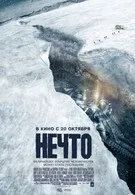 Хаскі в фільмах на cinemate