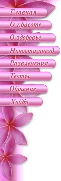 Хобі та інтереси для дівчат - чим захопитися