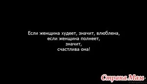 Хорошої людини повинно бути багато - гумор, приколи, смішні історії - країна мам (гумор життя) Хорошої людини повинно бути багато - гумор, приколи, смішні історії - країна мам