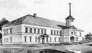 Харківський колегіум