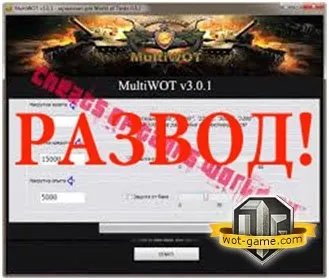 Халявне золото і чіти - правда чи лохотрон (золото) Халявне золото і чіти - правда чи лохотрон
