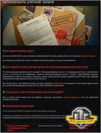 Халявне золото і чіти - правда чи лохотрон (золото) Халявне золото і чіти - правда чи лохотрон