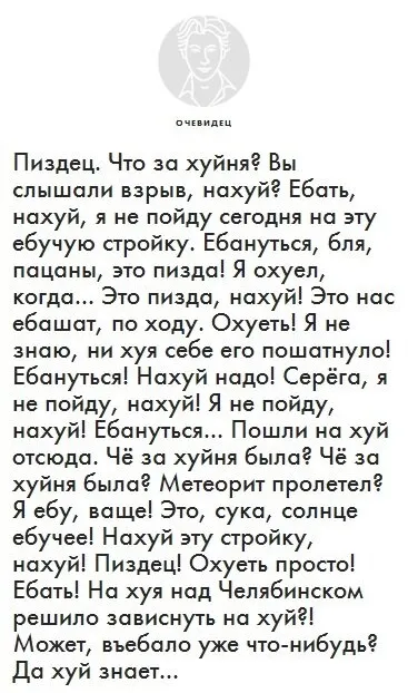 Вибух в Луганську #chelly