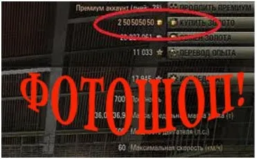 Халявне золото і чіти - правда чи лохотрон (золото) Халявне золото і чіти - правда чи лохотрон