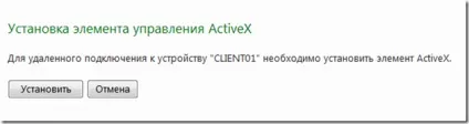 Windows live mesh - функція віддаленого адміністрування, блог Дмитра
