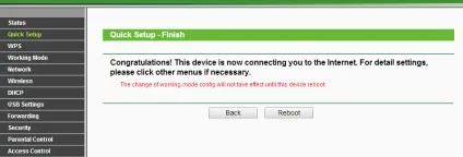 Wifi ретрансляція