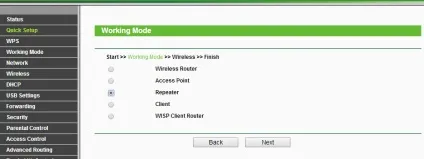 Wifi ретрансляція