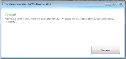 Windows live mesh - функція віддаленого адміністрування, блог Дмитра