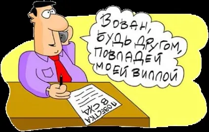 Хитрощі боржників у виконавчому провадженні (виконавче провадження) Хитрощі боржників у виконавчому провадженні
