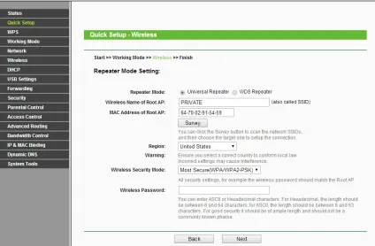 Wifi ретрансляція