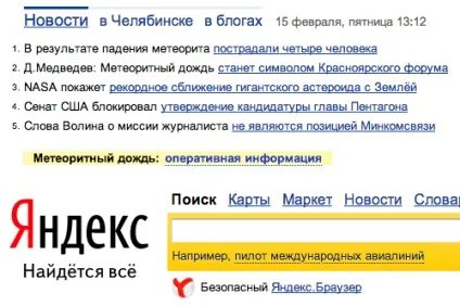 Вибух в Луганську #chelly