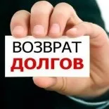Заборгованість по податках - як дізнатися, перевірити, на прізвище, податкова служба (заборгованість) Заборгованість по податках - як дізнатися, перевірити, на прізвище, податкова служба