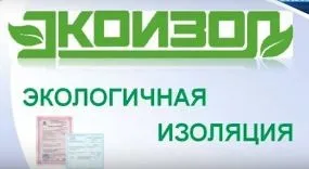 Заливний пінопласт екоізол - характеристики, властивості (характеристики) Заливний пінопласт екоізол - характеристики, властивості