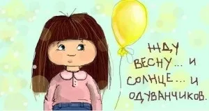 Навіщо людині потрібно хобі, жіночий клуб (потрібно) Навіщо людині потрібно хобі, жіночий клуб