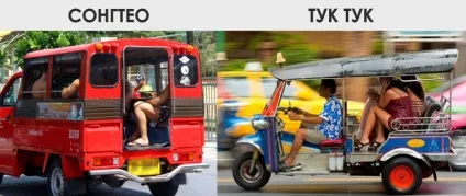 Верткі маршрутки - тук тук в Тайланді, як користуватися (Тайланді) Верткі маршрутки - тук тук в Тайланді, як користуватися