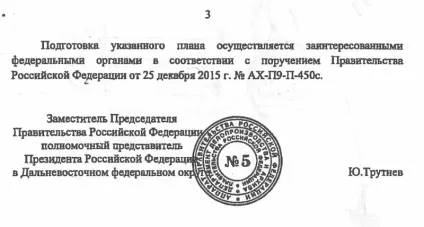 Юлія Латиніна «я завжди чекала, коли вони зроблять це (березі Карського моря) Юлія Латиніна «я завжди чекала, коли вони зроблять це