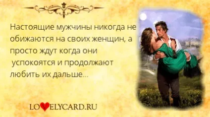 За що жінки частіше за все зляться на чоловіків (за що?) За що жінки частіше за все зляться на чоловіків