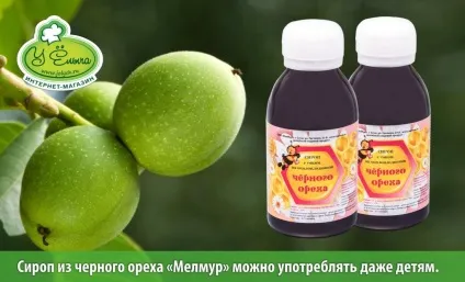 Юглон і препарати на основі чорного горіха від паразитів опис, склад, застосування (юглон) Юглон і препарати на основі чорного горіха від паразитів опис, склад, застосування