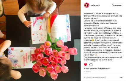 Замовити нову книгу для дівчаток від ольги Валяєва (книгу) Замовити нову книгу для дівчаток від ольги Валяєва