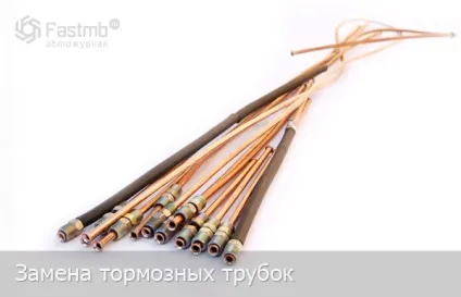 Заміна гальмівних трубок на автомобілі (відкрутити) Заміна гальмівних трубок на автомобілі