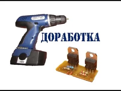 Заміна акумуляторів в шуруповерт на літієві (акумуляторів) Заміна акумуляторів в шуруповерт на літієві