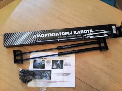 Заміна амортизаторів капота або кришки багажника