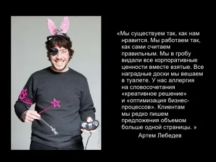 Навіщо потрібна корпоративна культура, журнал - а шість (корпоративна ідентичність) Навіщо потрібна корпоративна культура, журнал - а шість