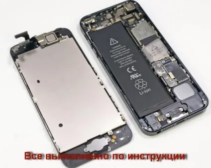 Заміна дисплея на iphone 5 інструкція (інструкція) Заміна дисплея на iphone 5 інструкція