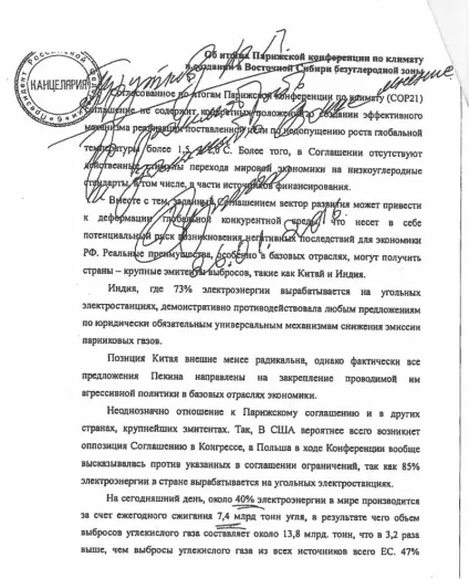 Юлія Латиніна «я завжди чекала, коли вони зроблять це (Політковська) Юлія Латиніна «я завжди чекала, коли вони зроблять це
