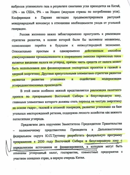Юлія Латиніна «я завжди чекала, коли вони зроблять це (чекала) Юлія Латиніна «я завжди чекала, коли вони зроблять це