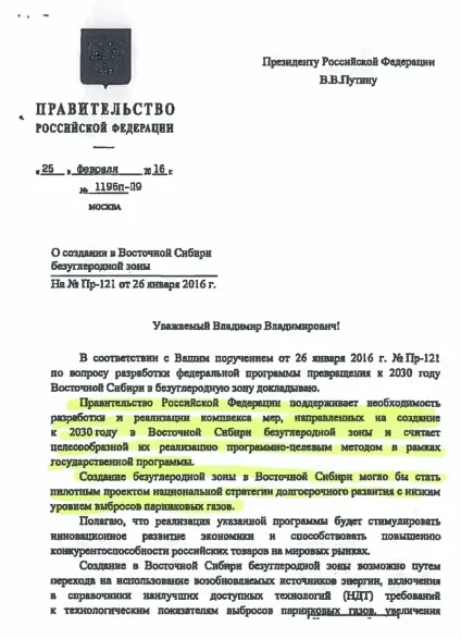 Юлія Латиніна «я завжди чекала, коли вони зроблять це (Політковська) Юлія Латиніна «я завжди чекала, коли вони зроблять це