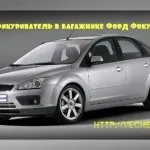 Захист від підтікання та затоплення своїми руками, фірма дідуся Ашота (захист) Захист від підтікання та затоплення своїми руками, фірма дідуся Ашота