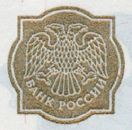 Захисні знаки і елементи грошових квитків банкаУкаіни і федерального казначейства сша (грошових) Захисні знаки і елементи грошових квитків банкаУкаіни і федерального казначейства сша